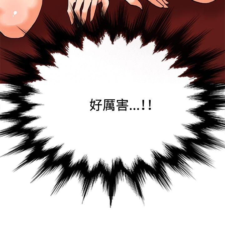 [韩国漫画] 30cm立约人 奇幻,巨乳大奶#[35P]-10