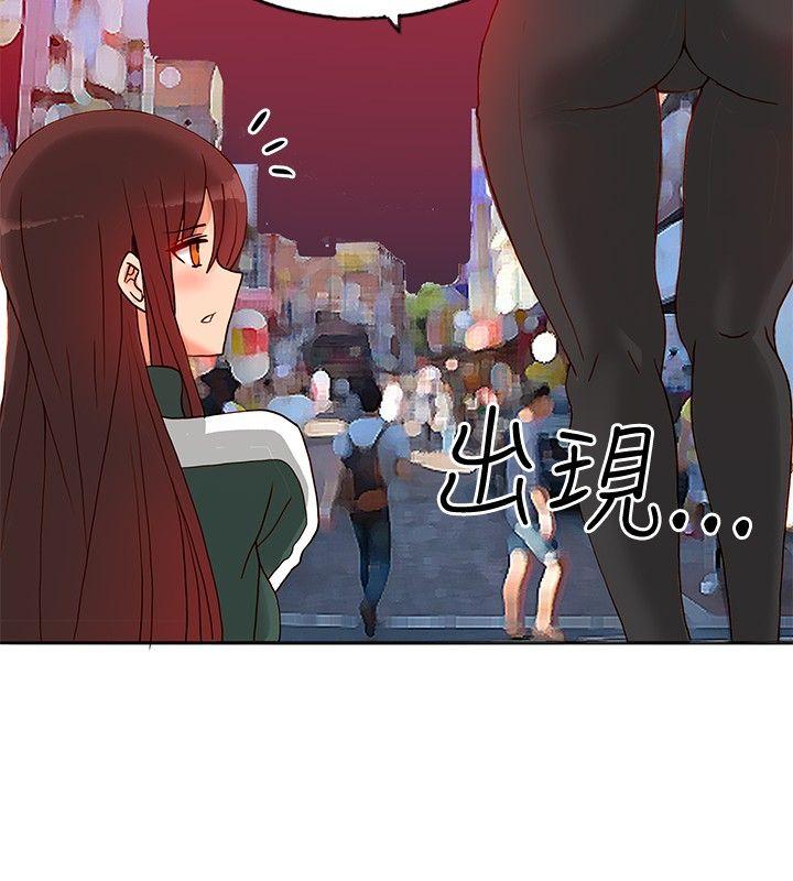 [韩国漫画] 30cm立约人 奇幻,巨乳大奶#[32P]-20