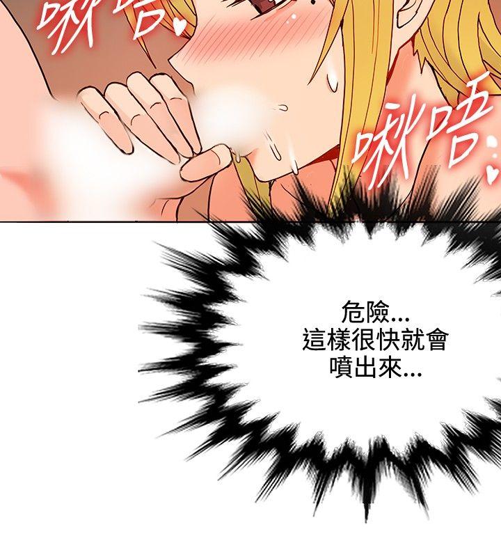 [韩国漫画] 30cm立约人 奇幻,巨乳大奶#[35P]-12