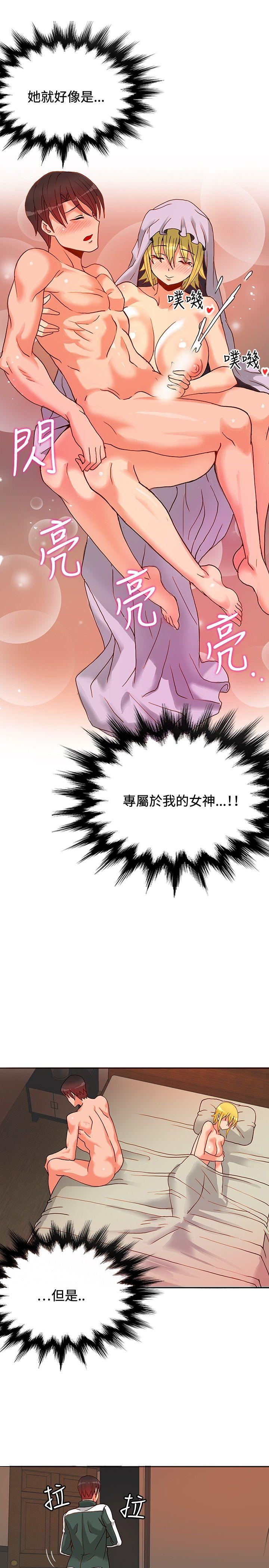 [韩国漫画] 30cm立约人 奇幻,巨乳大奶#[35P]-24