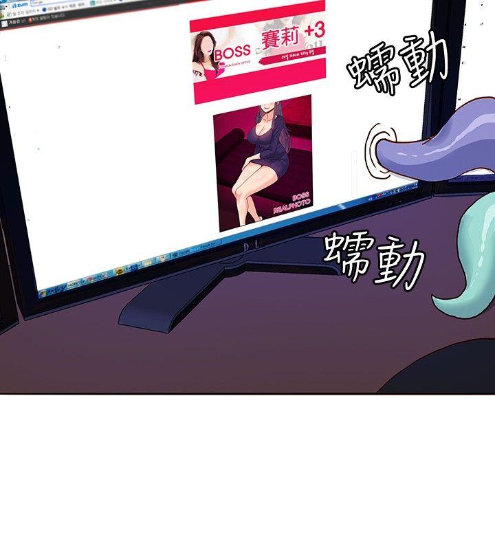 [韩国漫画] 30cm立约人 奇幻,巨乳大奶#[35P]-33