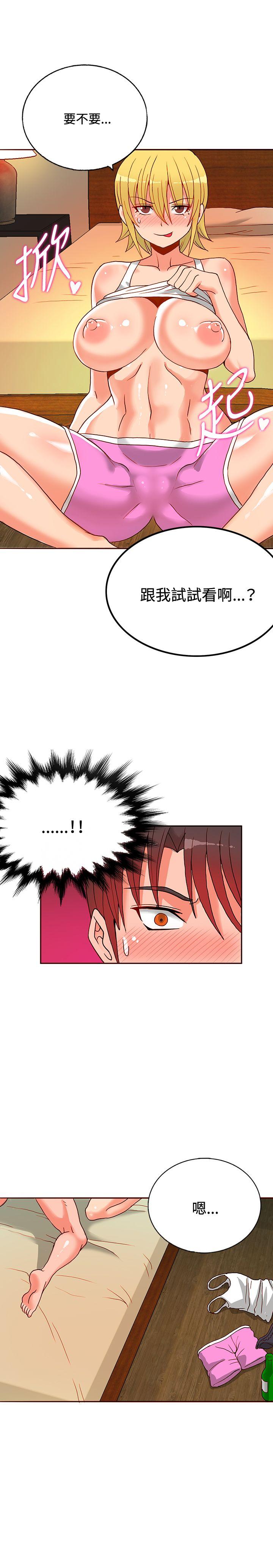 [韩国漫画] 30cm立约人 奇幻,巨乳大奶#[35P]-8