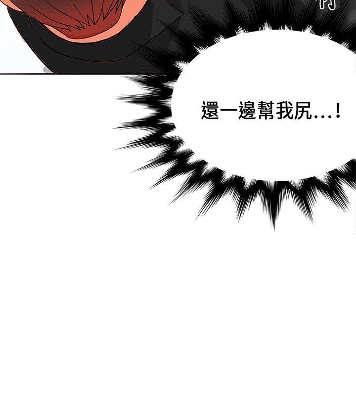 [韩国漫画] 30cm立约人 奇幻,巨乳大奶#[38P]-11