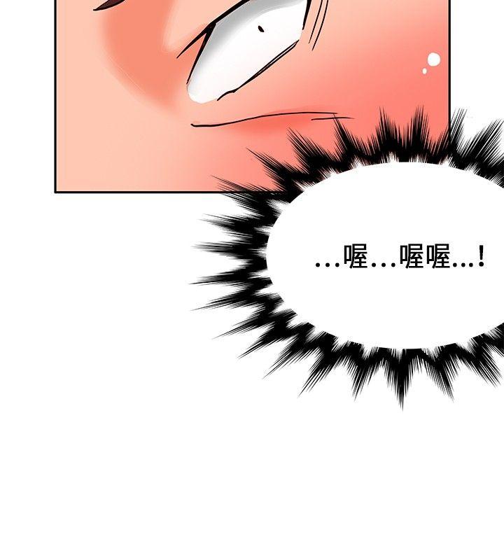 [韩国漫画] 30cm立约人 奇幻,巨乳大奶#[38P]-23