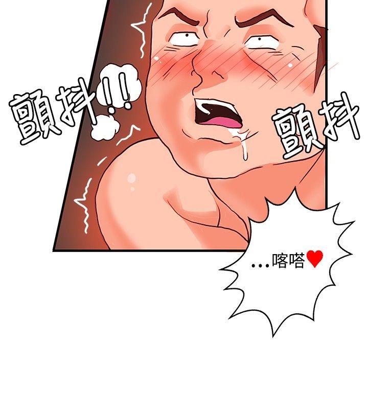 [韩国漫画] 30cm立约人 奇幻,巨乳大奶#[38P]-29