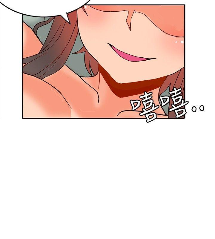 [韩国漫画] 30cm立约人 奇幻,巨乳大奶#[38P]-36