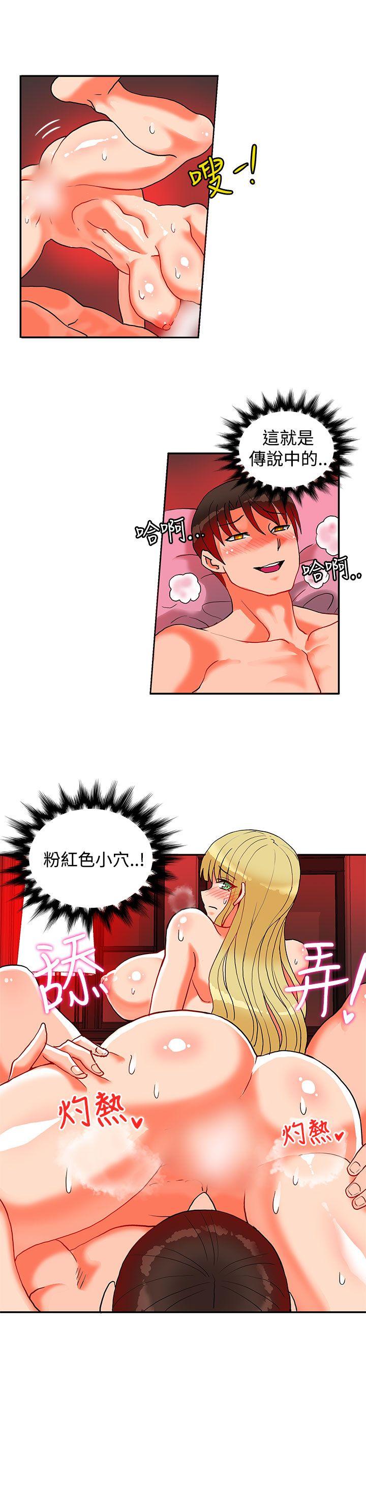 [韩国漫画] 30cm立约人 奇幻,巨乳大奶#[33P]-33