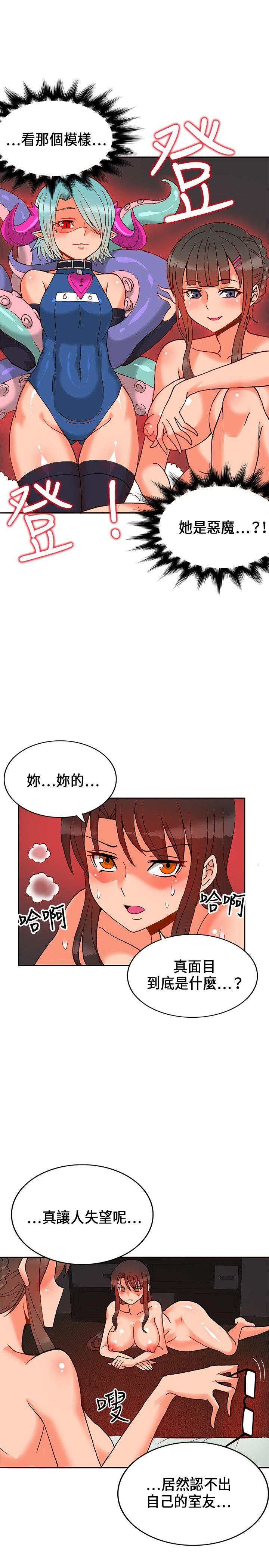[韩国漫画] 30cm立约人 奇幻,巨乳大奶#[33P]-5