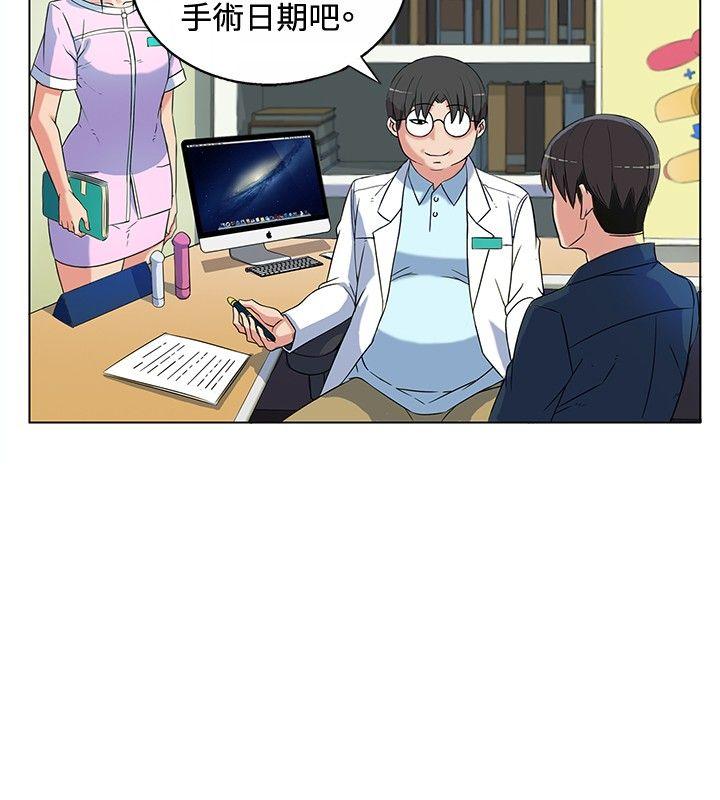 [韩国漫画] 30cm立约人 奇幻,巨乳大奶#[37P]-14