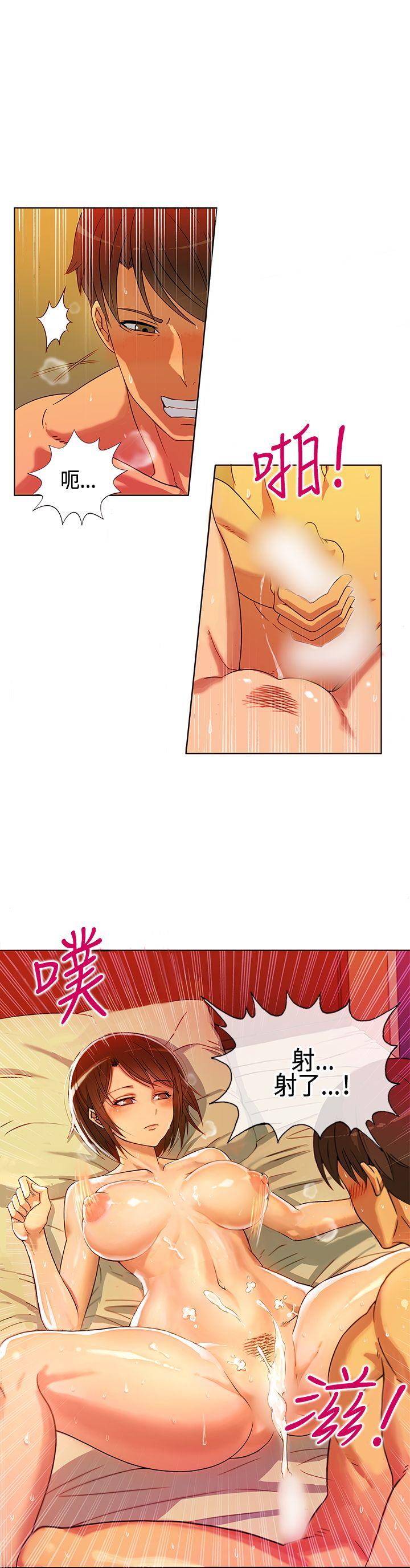 [韩国漫画] 30cm立约人 奇幻,巨乳大奶#[37P]-2