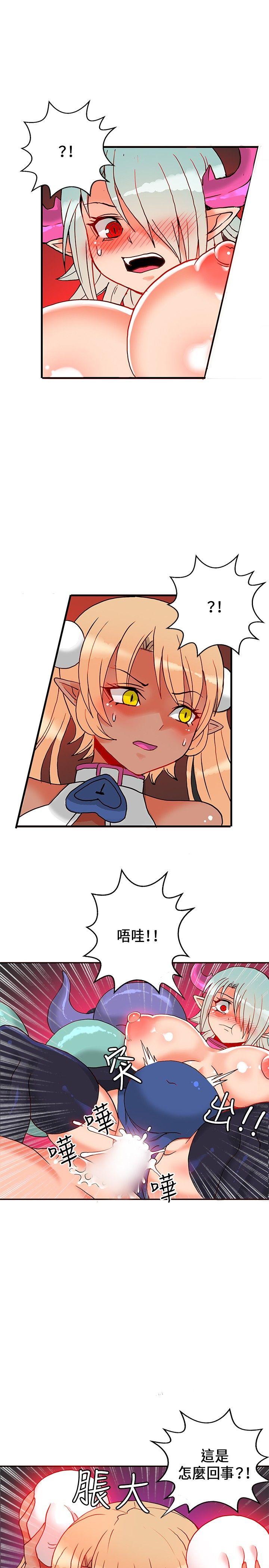 [韩国漫画] 30cm立约人 奇幻,巨乳大奶#[35P]-12