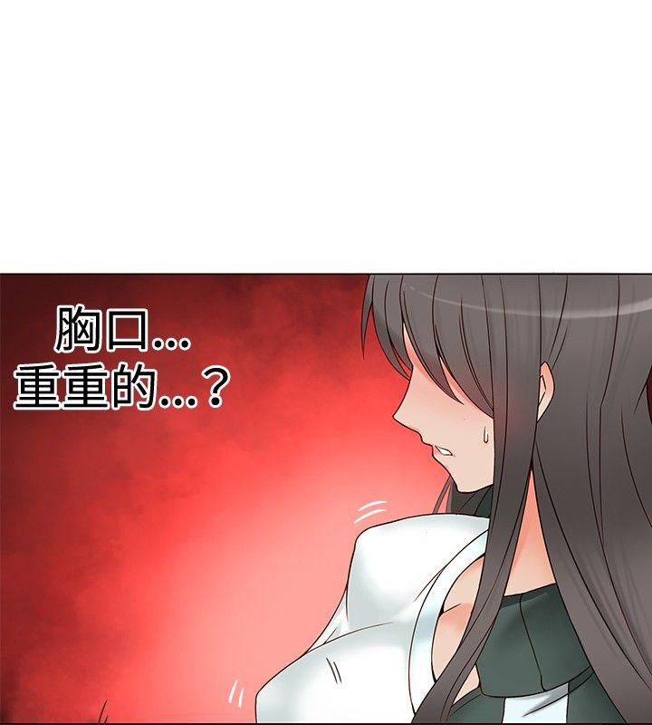 [韩国漫画] 30cm立约人 奇幻,巨乳大奶#[37P]-3