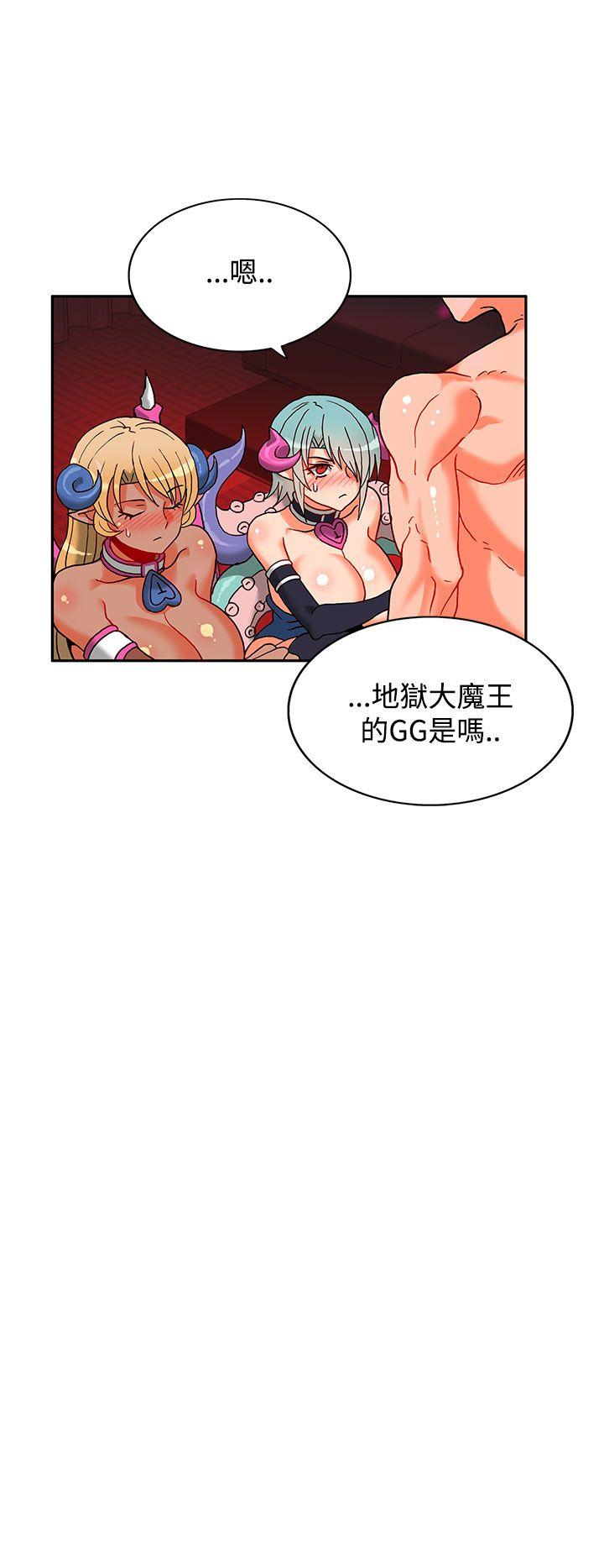[韩国漫画] 30cm立约人 奇幻,巨乳大奶#[37P]-35