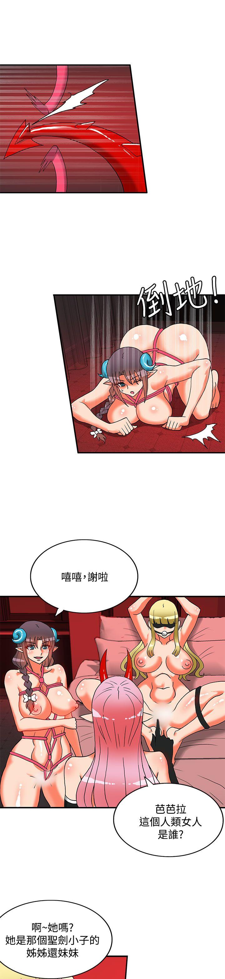 [韩国漫画] 30cm立约人 奇幻,巨乳大奶#[27P]-4