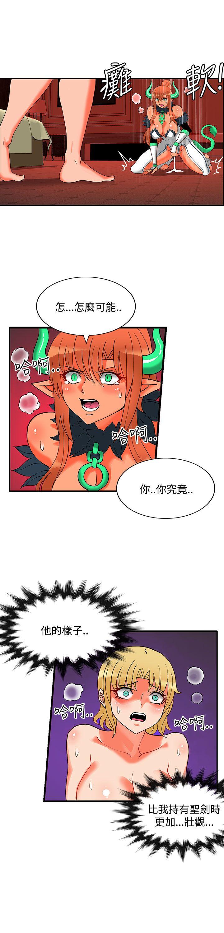 [韩国漫画] 30cm立约人 奇幻,巨乳大奶#[33P]-10
