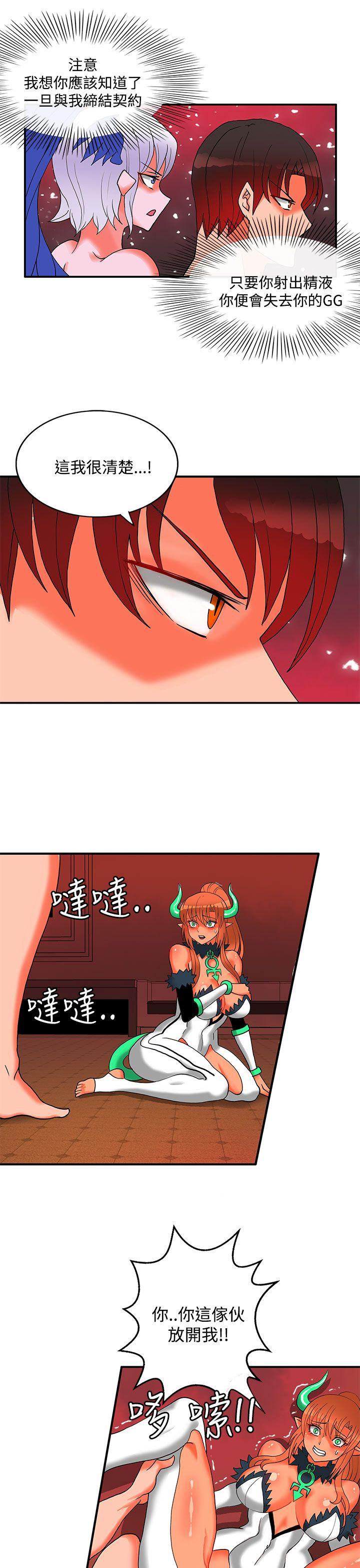 [韩国漫画] 30cm立约人 奇幻,巨乳大奶#[33P]-13
