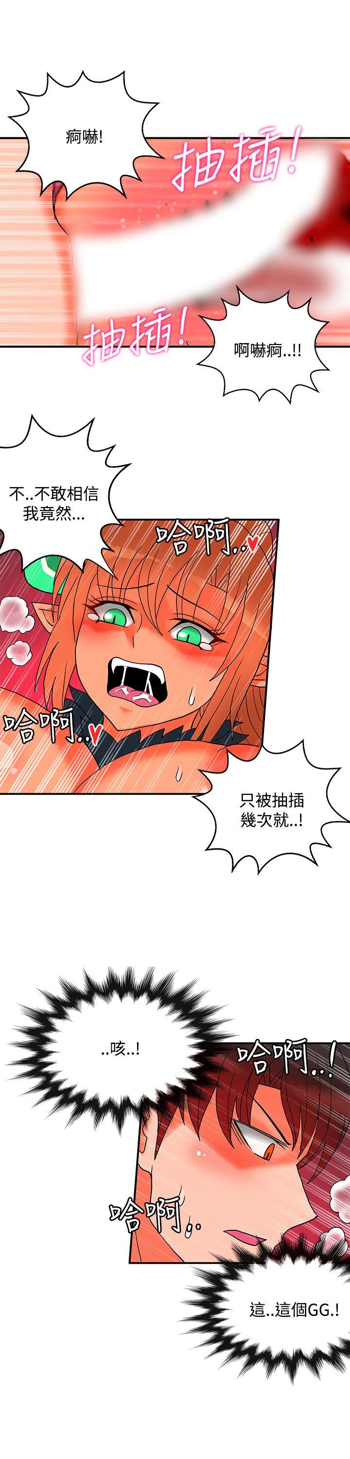 [韩国漫画] 30cm立约人 奇幻,巨乳大奶#[33P]-17