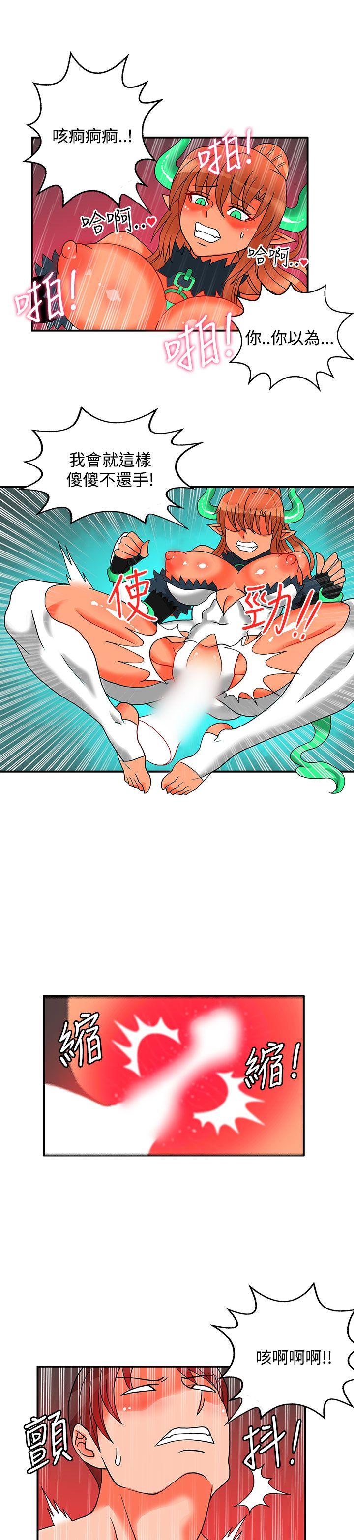 [韩国漫画] 30cm立约人 奇幻,巨乳大奶#[33P]-20