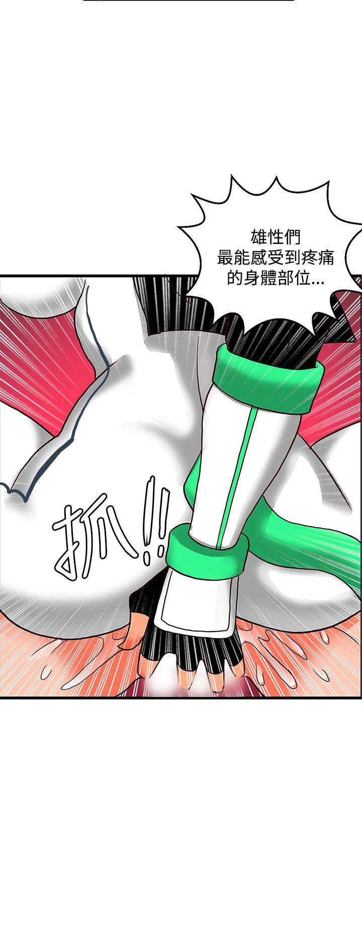 [韩国漫画] 30cm立约人 奇幻,巨乳大奶#[33P]-24