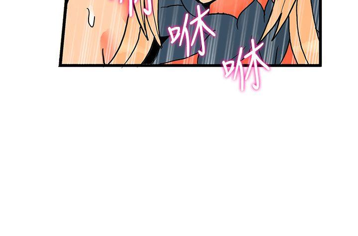 [韩国漫画] 30cm立约人 奇幻,巨乳大奶#[33P]-27