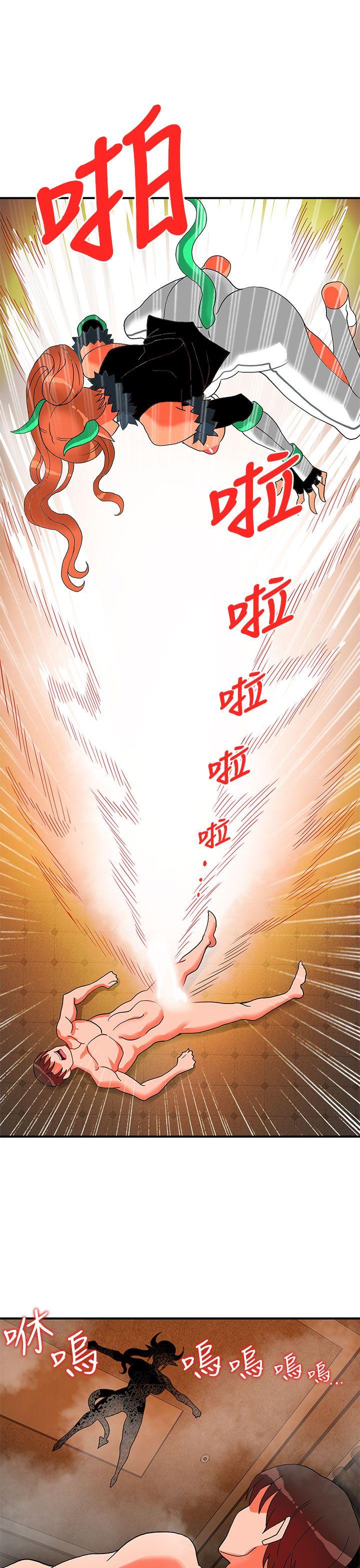 [韩国漫画] 30cm立约人 奇幻,巨乳大奶#[33P]-28