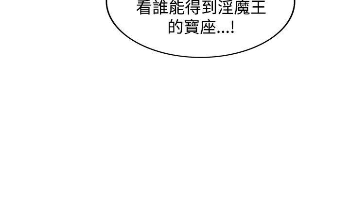 [韩国漫画] 30cm立约人 奇幻,巨乳大奶#[33P]-33