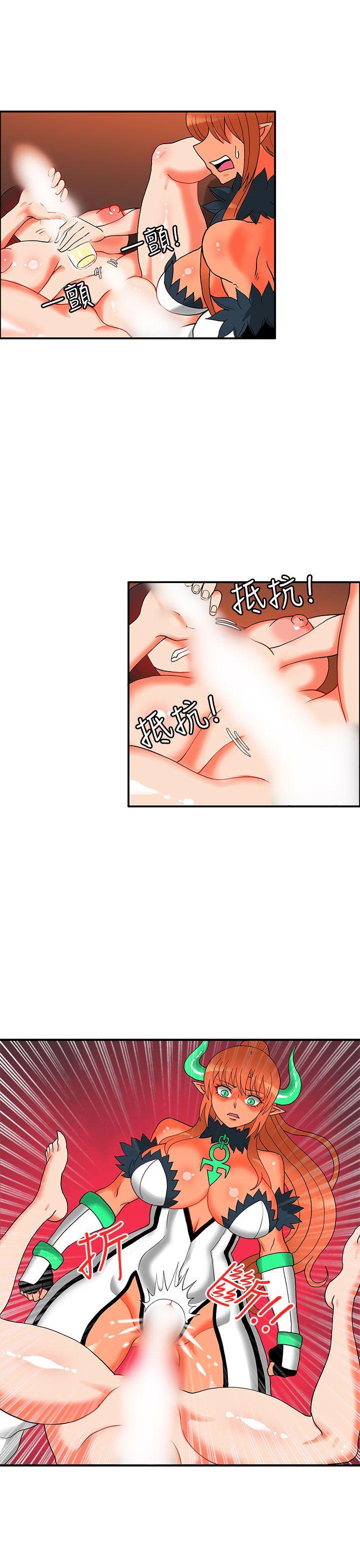 [韩国漫画] 30cm立约人 奇幻,巨乳大奶#[33P]-8