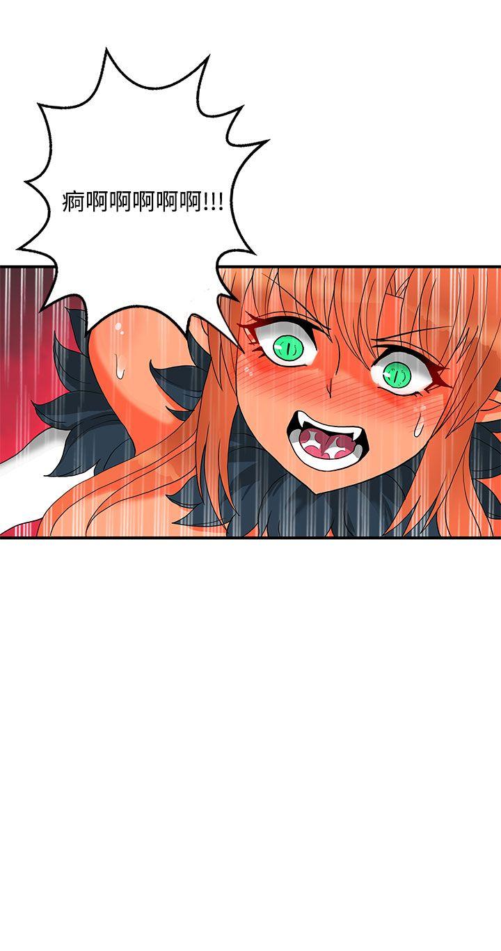 [韩国漫画] 30cm立约人 奇幻,巨乳大奶#[33P]-9