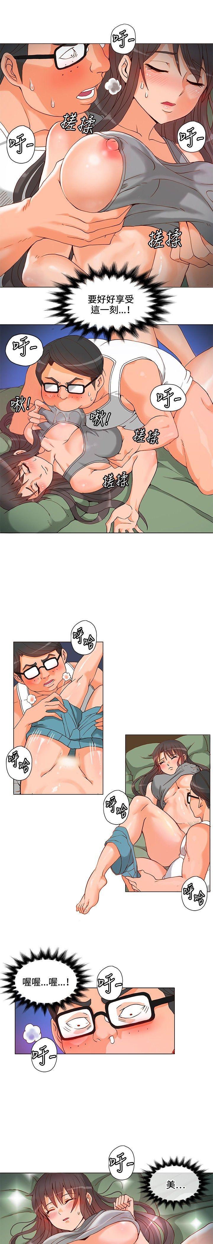 [韩国漫画] 30cm立约人 奇幻,巨乳大奶#[38P]-15