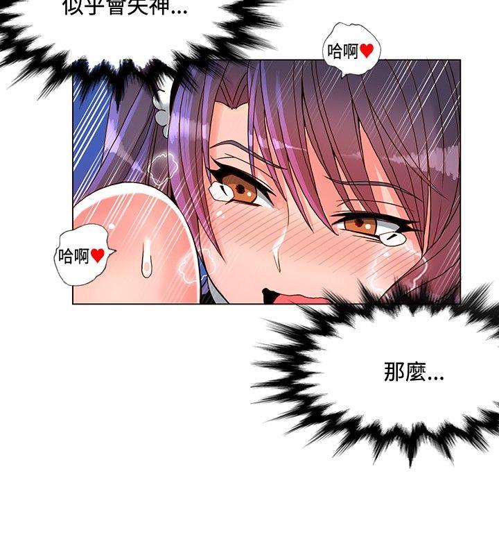 [韩国漫画] 30cm立约人 奇幻,巨乳大奶#[30P]-20
