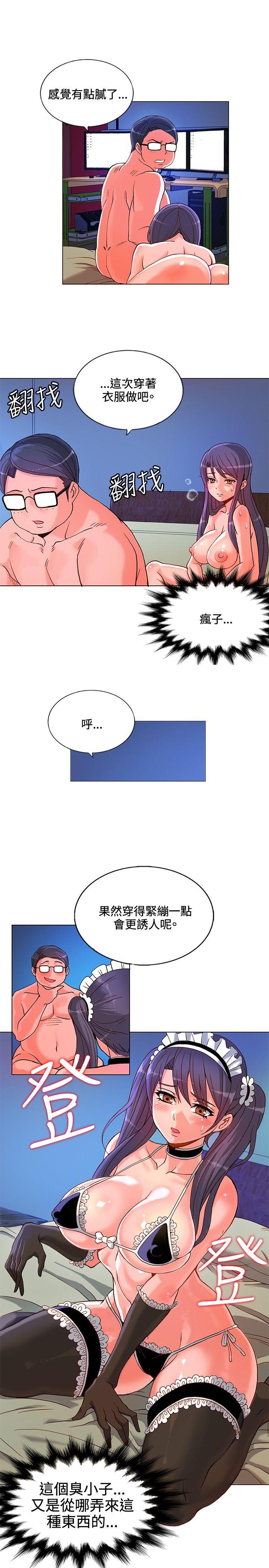 [韩国漫画] 30cm立约人 奇幻,巨乳大奶#[30P]-7