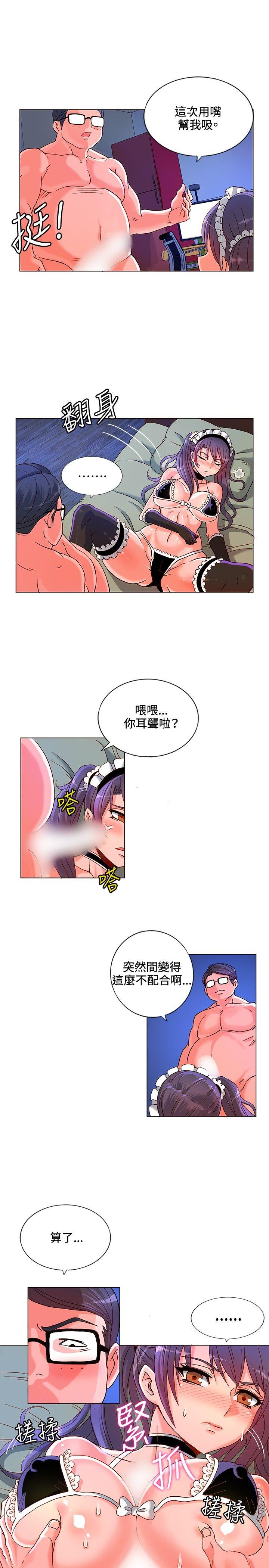 [韩国漫画] 30cm立约人 奇幻,巨乳大奶#[30P]-9