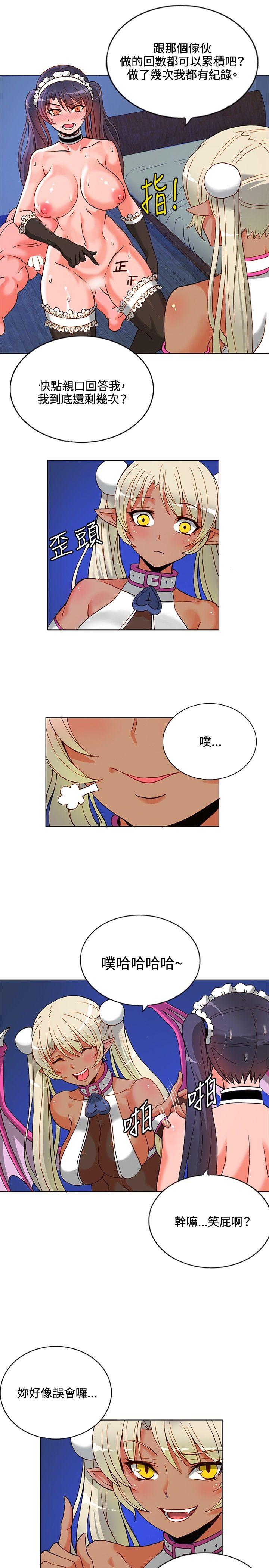 [韩国漫画] 30cm立约人 奇幻,巨乳大奶#[33P]-10