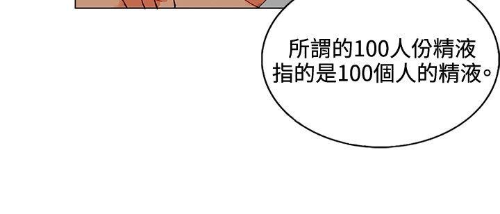 [韩国漫画] 30cm立约人 奇幻,巨乳大奶#[33P]-11