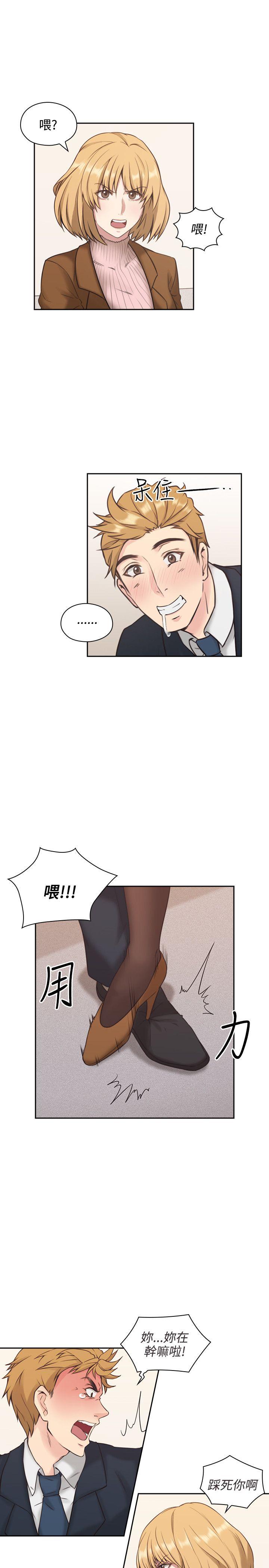 [韩国漫画] 老师 爱情,熟女人妻,女教师,巨乳大奶#[42P]-16