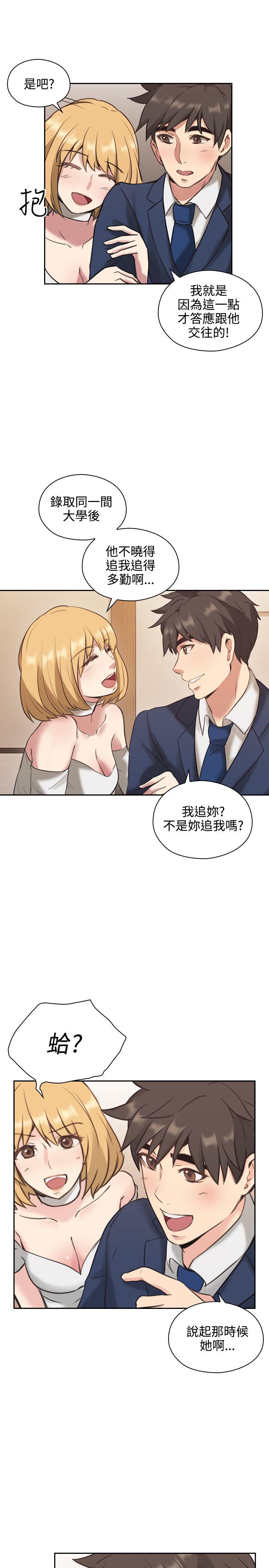 [韩国漫画] 老师 爱情,熟女人妻,女教师,巨乳大奶#[43P]-22