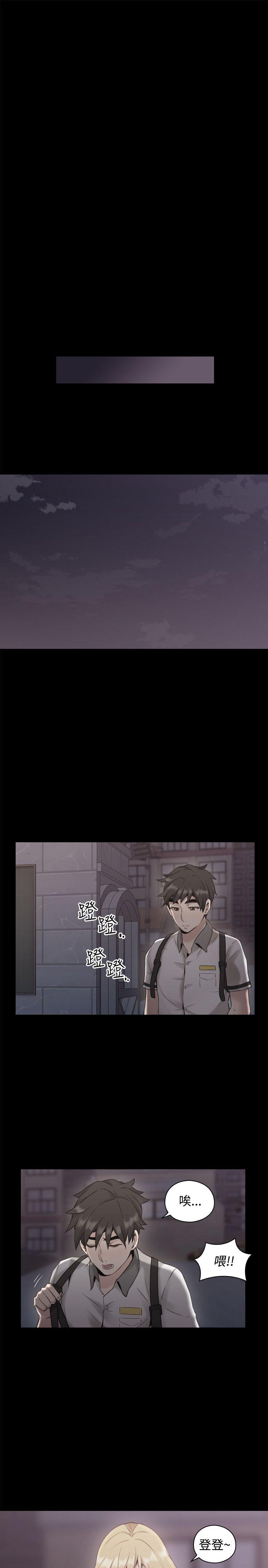 [韩国漫画] 老师 爱情,熟女人妻,女教师,巨乳大奶#[37P]-21
