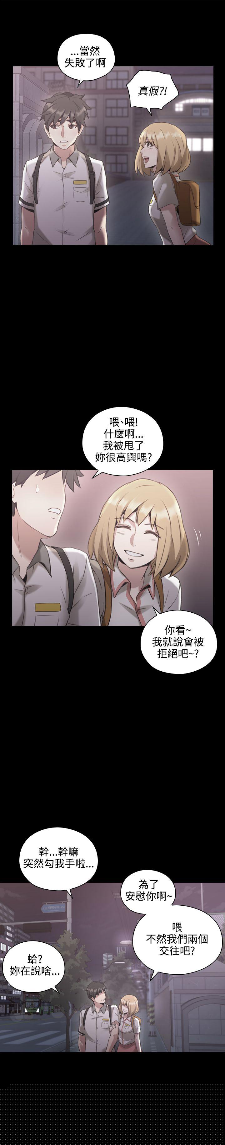 [韩国漫画] 老师 爱情,熟女人妻,女教师,巨乳大奶#[37P]-25