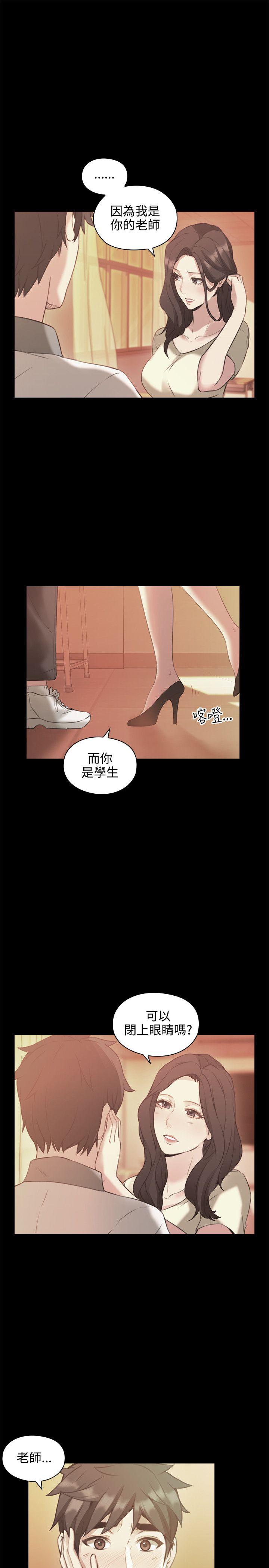 [韩国漫画] 老师 爱情,熟女人妻,女教师,巨乳大奶#[37P]-8