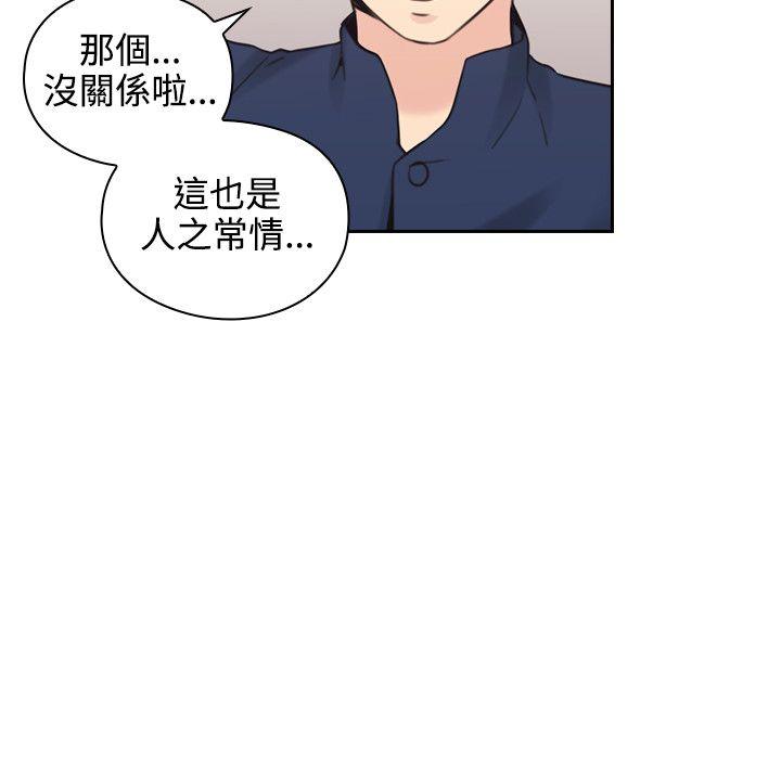 [韩国漫画] 老师 爱情,熟女人妻,女教师,巨乳大奶#[41P]-23
