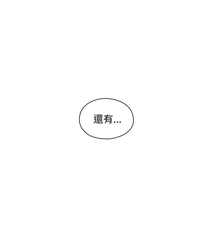 [韩国漫画] 老师 爱情,熟女人妻,女教师,巨乳大奶#[41P]-33