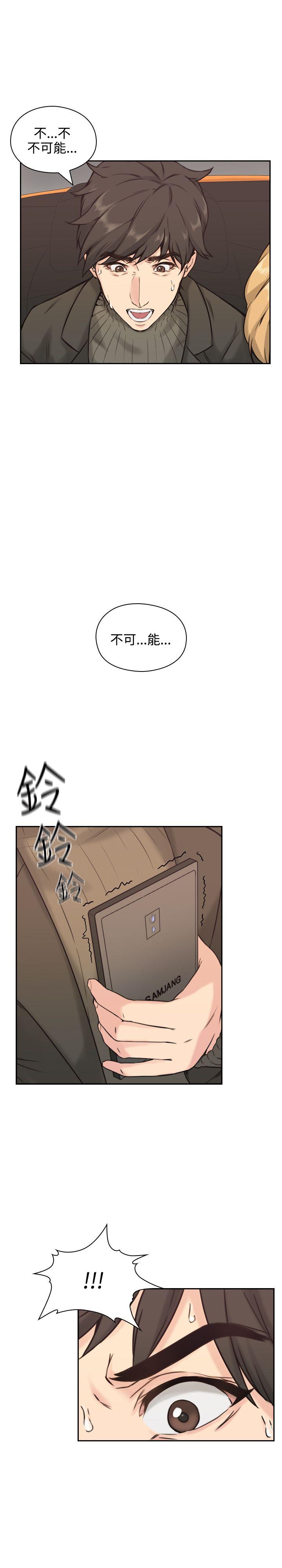[韩国漫画] 老师 爱情,熟女人妻,女教师,巨乳大奶#[38P]-36