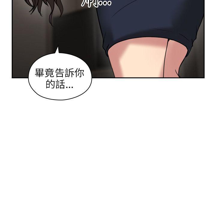 [韩国漫画] 老师 爱情,熟女人妻,女教师,巨乳大奶#[40P]-27