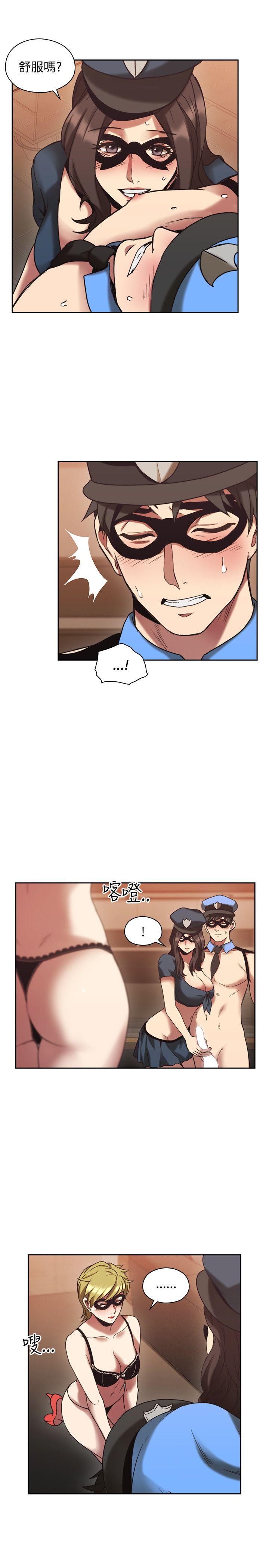 [韩国漫画] 老师 爱情,熟女人妻,女教师,巨乳大奶#[41P]-14