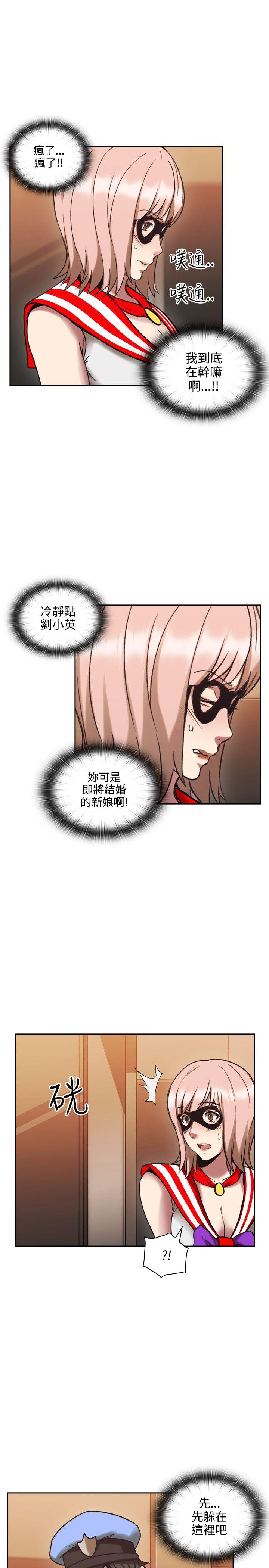 [韩国漫画] 老师 爱情,熟女人妻,女教师,巨乳大奶#[41P]-29