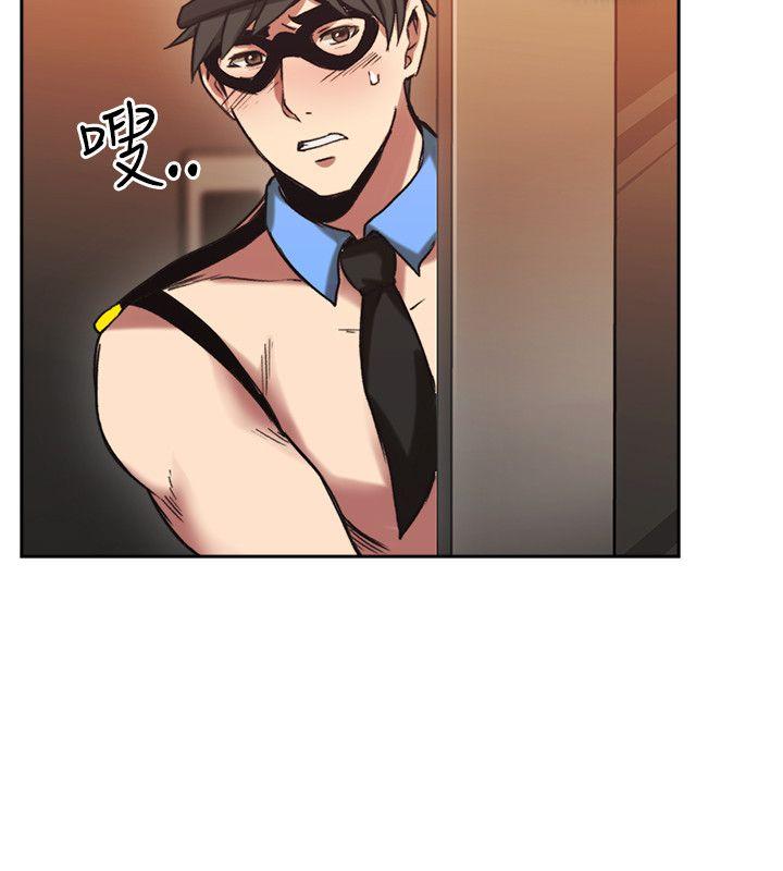 [韩国漫画] 老师 爱情,熟女人妻,女教师,巨乳大奶#[41P]-30