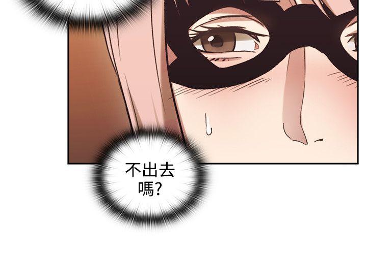 [韩国漫画] 老师 爱情,熟女人妻,女教师,巨乳大奶#[41P]-38