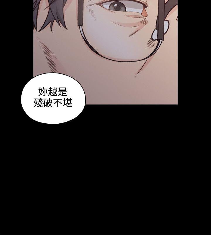 [韩国漫画] 老师 爱情,熟女人妻,女教师,巨乳大奶#[40P]-7