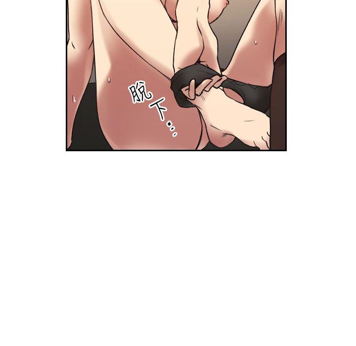 [韩国漫画] 老师 爱情,熟女人妻,女教师,巨乳大奶#[37P]-32
