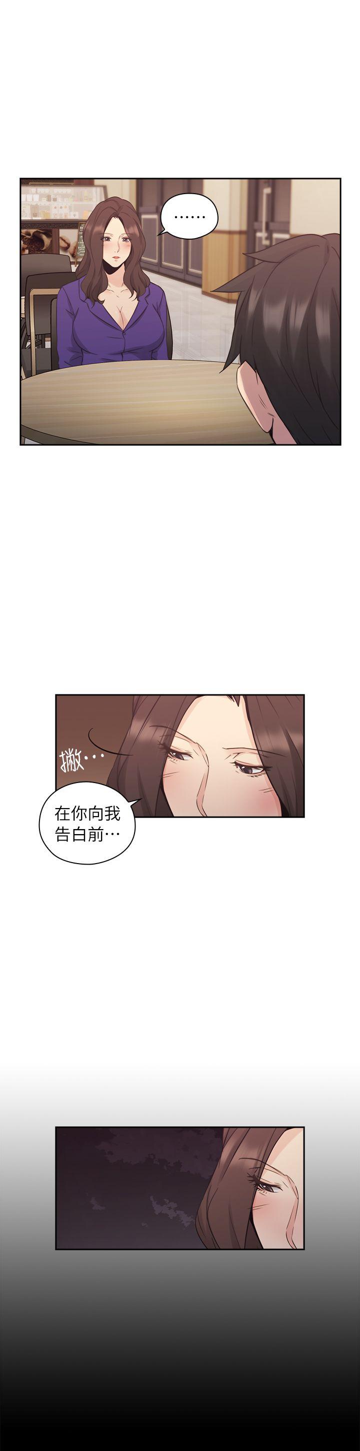 [韩国漫画] 老师 爱情,熟女人妻,女教师,巨乳大奶#[30P]-16